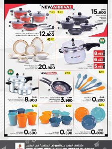 Nesto Hypermarket amazing deals
