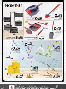 Nesto Hypermarket amazing deals