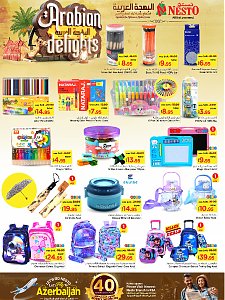 Nesto Hypermarket Arabian Delights Offers - Azizia, Al Kharj & Buraydah