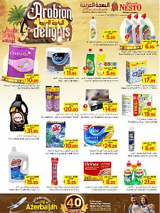 Nesto Hypermarket Arabian Delights Offers - Azizia, Al Kharj & Buraydah
