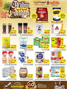 Nesto Hypermarket Arabian Delights Offers - Shaqraa & Majmaah