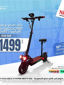 Nesto Hypermarket Available Offers