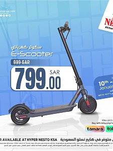 Nesto Hypermarket Available Offers