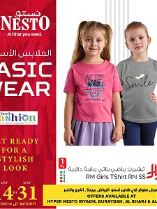 Nesto Hypermarket Basic Wear Offers