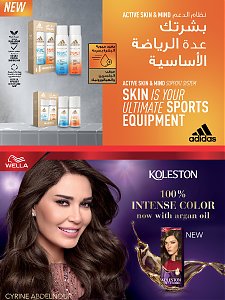 Nesto Hypermarket Beauty Bash