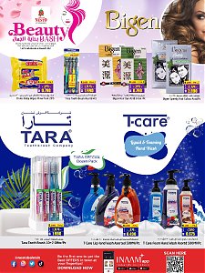 Nesto Hypermarket Beauty Bash