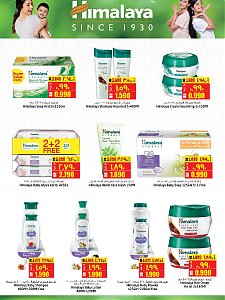 Nesto Hypermarket Beauty Bash