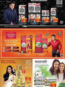 Nesto Hypermarket Beauty Bash
