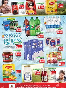 Nesto Hypermarket Budget Deals
