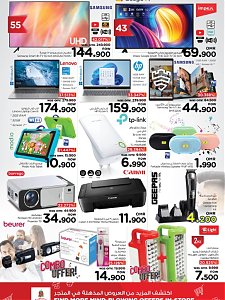 Nesto Hypermarket Budget Deals