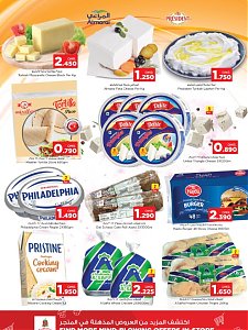 Nesto Hypermarket Budget Deals