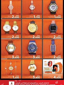 Nesto Hypermarket Budget Deals