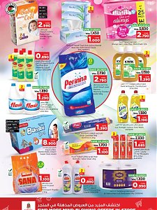Nesto Hypermarket Budget Deals