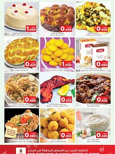 Nesto Hypermarket Budget Deals