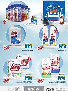 Nesto Hypermarket  Buraydah Welcome Winter