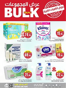 Nesto Hypermarket Buy Bulk Deals
