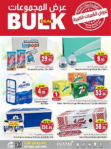 Nesto Hypermarket Buy Bulk Deals