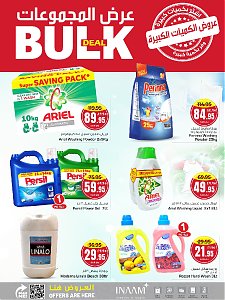 Nesto Hypermarket Buy Bulk Deals