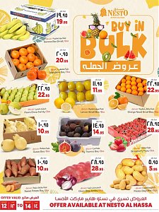 Nesto Hypermarket Buy in Bulk - Al Hassa