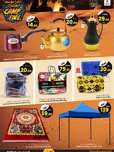 Nesto Hypermarket Camp Fire - Majmah
