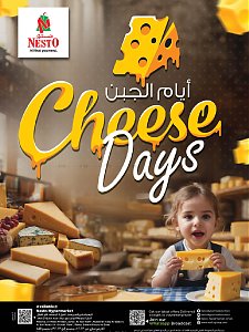 Nesto Hypermarket  Cheese Days