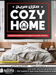 Nesto Hypermarket Cozy Home