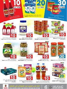 Nesto Hypermarket Crazy Numbers Deals - Al Aziziyah, Al Batha, Al Kharj & Buraydah