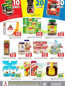 Nesto Hypermarket Crazy Numbers Deals - Al Aziziyah, Al Batha, Al Kharj & Buraydah