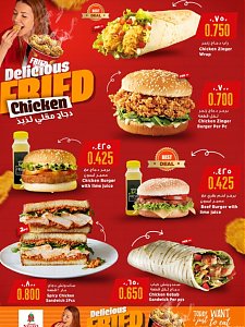 Nesto Hypermarket Delicious Fried Chicken Extravaganza