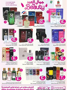 Nesto Hypermarket Eid Beauty Perfume Offers