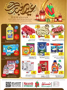 Nesto Hypermarket Eid Mubarak