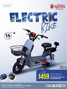 عروض الدراجة الكهربائية من نستو هايبر ماركت - الرياض إلى بريدة