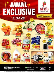 Nesto Hypermarket Exclusive offers, Gudaibiya