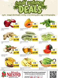 Nesto Hypermarket Fresh Market Deals