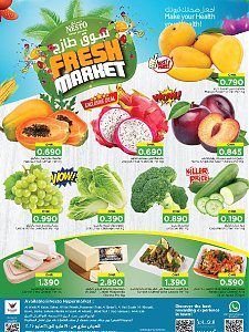 Nesto Hypermarket fresh market offers