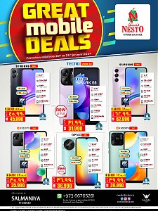 Nesto Hypermarket  Great Mobile Deals