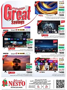 Nesto Hypermarket Great Savings Offers