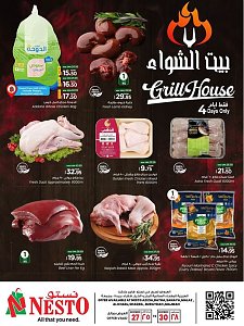 Nesto Hypermarket Grill House - Riyadh, Al Kharj & Al Qassim