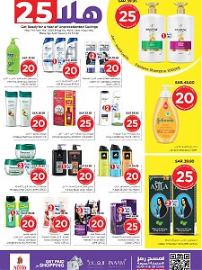 Nesto Hypermarket Hala 2025 Offers