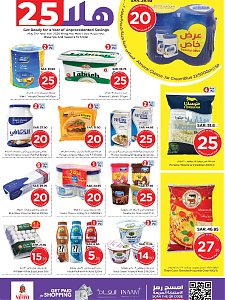 Nesto Hypermarket Hala 2025 Offers