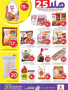 Nesto Hypermarket Hala 2025 Offers