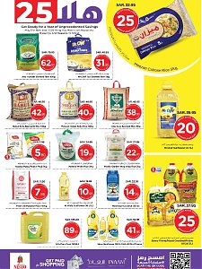Nesto Hypermarket Hala 2025 Offers