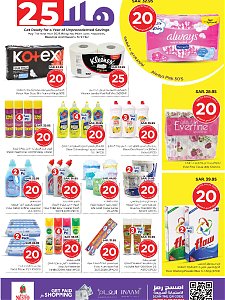 Nesto Hypermarket Hala 2025 Offers