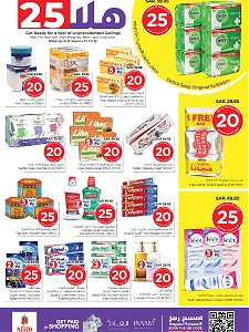 Nesto Hypermarket Hala 2025 Offers