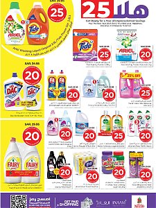Nesto Hypermarket Hala 2025 Offers