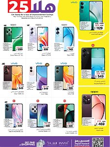 Nesto Hypermarket Hala 2025 Offers