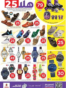 Nesto Hypermarket Hala 2025 Offers