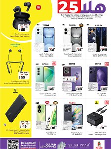 Nesto Hypermarket Hala 2025 Offers