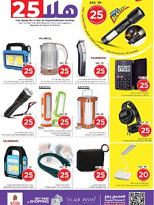 Nesto Hypermarket Hala 2025 Offers