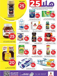 Nesto Hypermarket Hala 2025 Offers